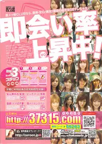 Monthly Vitaman 2009-10