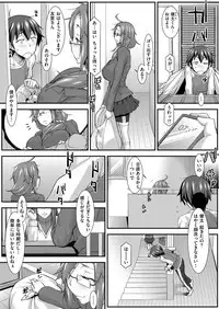 COMIC ExE 09 [Digital]