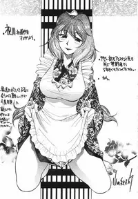 [Matsurino Naginata] Angel Strike