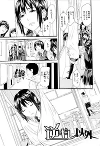 [Chin Tokusyu] Chijoshikousei - Let's enjoy foot job!