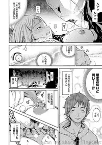 COMIC Situation Play Vol. 2