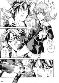 Model EX 2 (Improved Quality) (Final Fantasy)