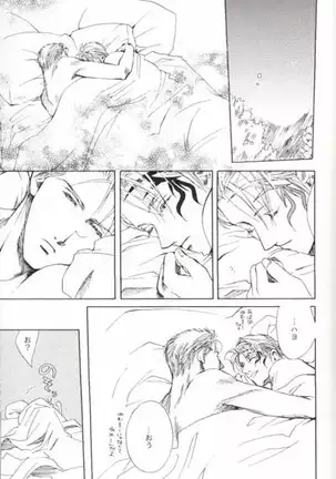 CRUSHERs Isshuunen Kinenbon