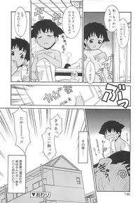 [Nekogen] Razoku no Yoru