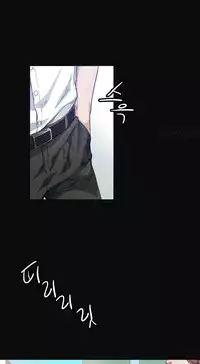 By Chance Ch.1-7 (English) (Ongoing)