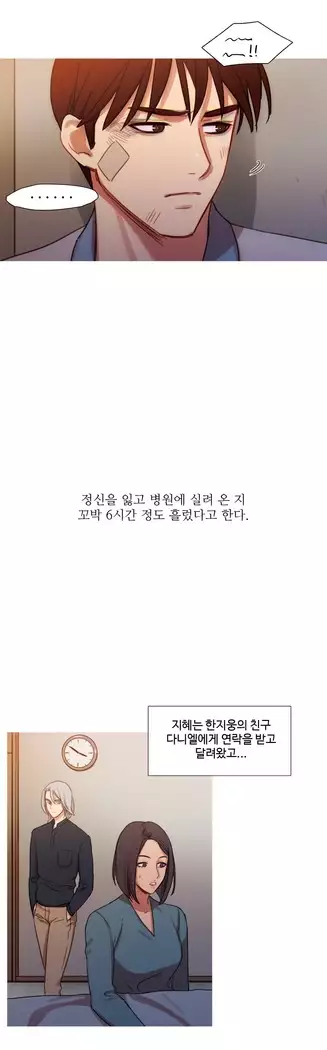 Scandal of the Witch Ch.0-33