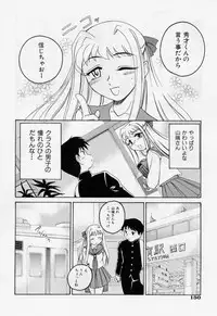 [Wanyanaguda] Nichiyoubi wa Oniichan Youbi