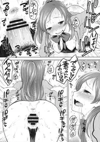 (C80) [Kaniya (Kanyapyi)] Sweet Delivery (Suite PreCure♪)