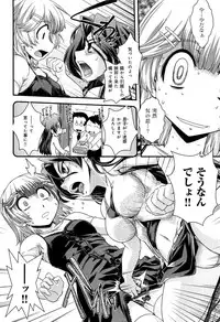 [Anthology] Love Chu Vol. 3 Joshidaisei Collection