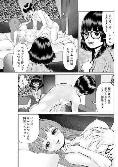 Action Pizazz 2023-06