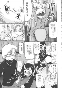 [Anthology] Hinakan 2