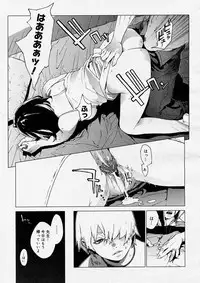 COMIC Megastore H 2004-04