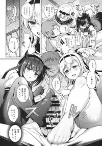 (COMIC1☆13) [K+W (sasachinn)] Hatsu Suzux! (Kantai Collection -KanColle-)