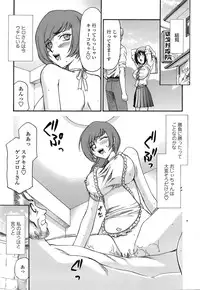 COMIC TENMA 2008-09
