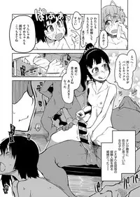 COMIC ExE 09 [Digital]