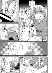 COMIC X-EROS #67 [Digital]