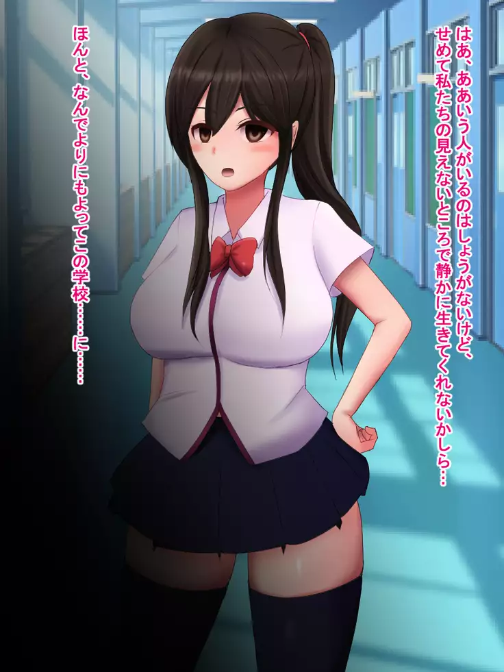 Watashi, Shiranai ma ni Saimin Apuri de AV Debyuu Shitemashita