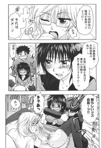 [Anthology] Futanarikko High!