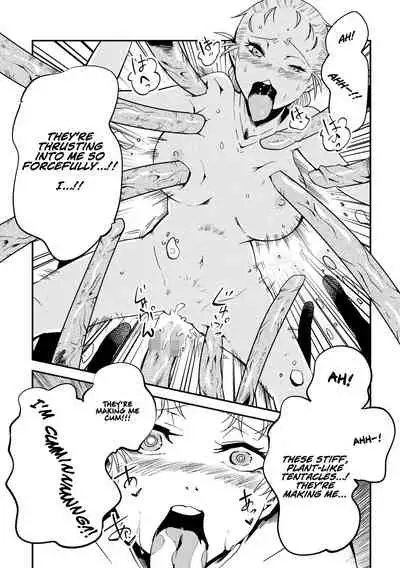 Dance! Tentacle Research Institute