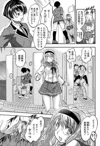 Through a little hole in the girl