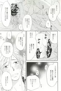 B-BOY ドS 挿れられた瞬間にイカされちゃう特集