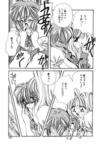 [Hayasaka Natsuki] Otona no Yokan