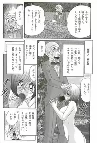 [Kamitou Masaki] Katei Kyoushi Haruka no Mondai