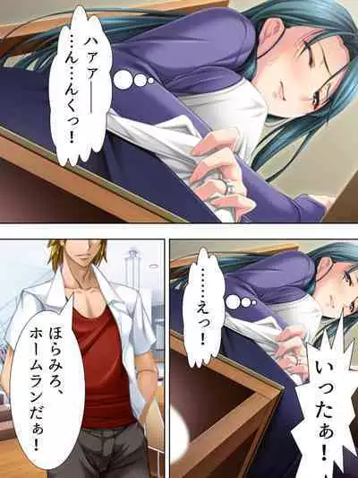 Tomodachi no Obasan ga Onanie-chuu! Omowazu Odoshite Namasounyuu! Soushuuhen