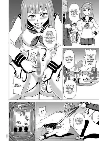 Jotei Caligula - Empress Caligula