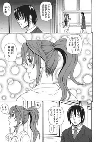 [Dakouin Saburou] Emperor's voice Ch.1-6 (Complete)