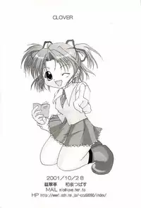 (CR30) [Hisuitei (Akizawa Kazuhito, Izumi Tsubasu)] CLOVER (Sister Princess)