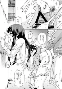 [GOLD DUST] Houkago Unchi Time 2 (K-ON!)