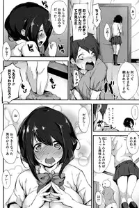 [Rokuichi] Koiiro Fragment [Digital]