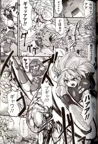 [Souryuu] Shikkoku no Kairaku