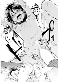 COMIC Kairakuten 2018-05 [Digital]