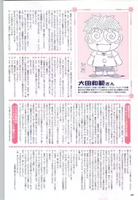 [Mink] Touch me ~Koi no Okusuri~ Computer Graphics & Original Pictures