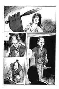 [Koike Kazuo, Kojima Goseki] Hanzou no Mon Vol.9