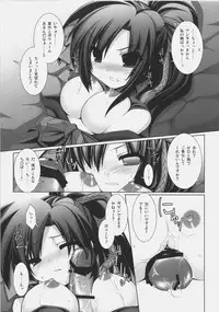 (C72) [ICE COFFIN (Aotsuki Shinobu)] Frontier (Monster Hunter)