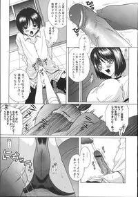 COMIC Megastore 2007-11