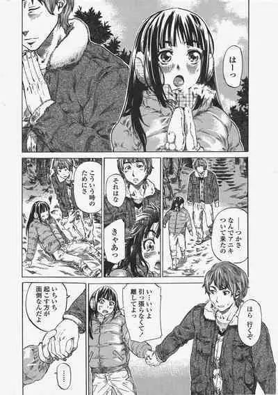 COMIC Penguin Club 2010-04