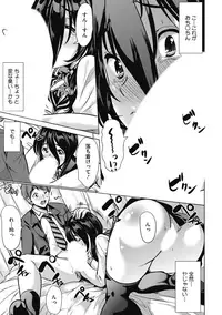 [Anthology] H na Kanojo to Naisho no Shutter Chance [Digital]