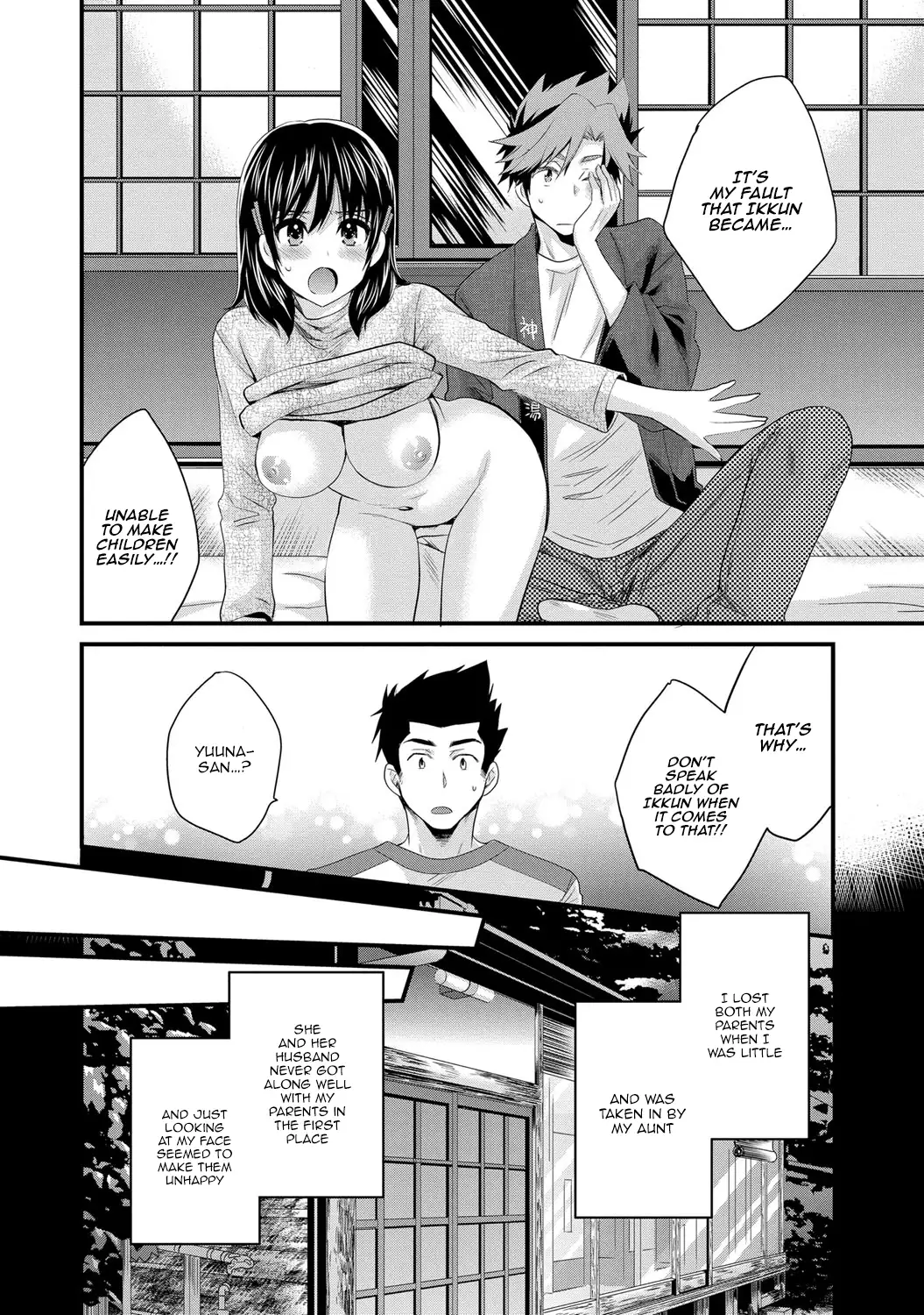 Niizuma Osenaka Nagashimasu 2 Ch. 9-16