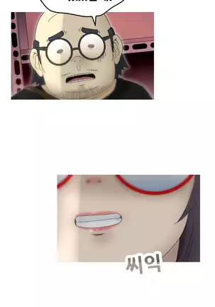 Keep the Girls Ch.0-24