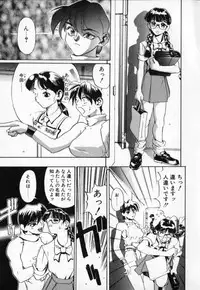 [NeWMeN] Secret Plot - Deep.