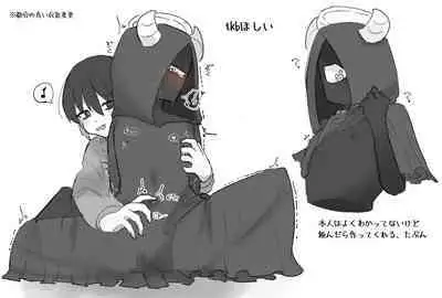 [Kajiyuta] Ai ga Omo-me Ningen-kun × Tsundere Jingai-san