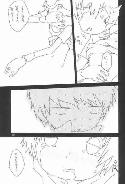 (C66) [Tairana Sora (Amano Manabu)] embrace (Digimon Tamers)