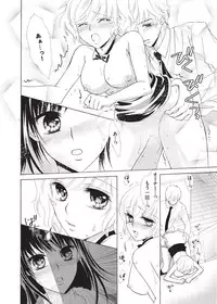 [Fujikawa Riko] Nurechau 3P Ecchi @Cafe