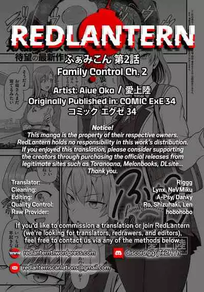 FamiCon - Family Control Ch. 2