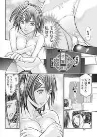 Namaiki! 2017-04 [Digital]