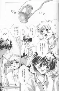 (C70) [Shounen Gekigaku-tai (Hayashida Toranosuke)] Dekiai Palace